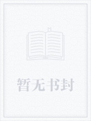 特级教师安倍晴明